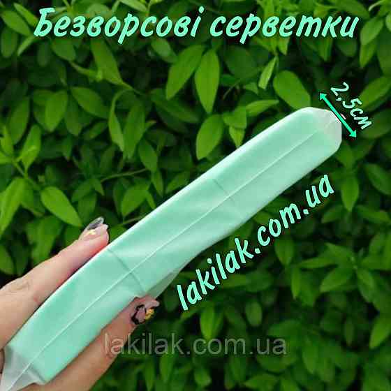 Зелені безворсові серветки 500шт (товщина пачки 2,5см) Херсон