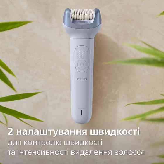 Епілятор Philips Series 8000 BRE709/00 ( 16415 ) Харьков