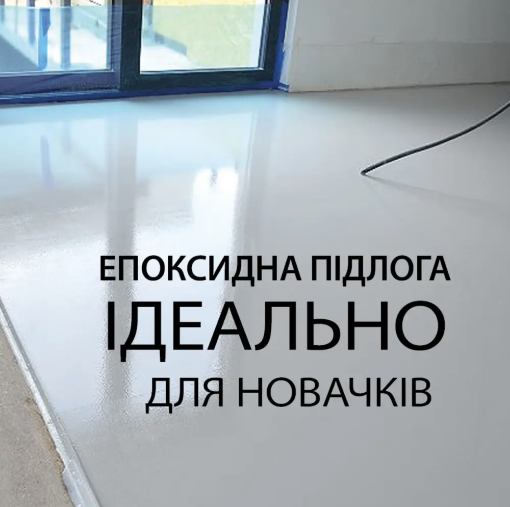 Епоксидна зносостійка самовирівнювальна підлога для складу та гаража Plastall™ 4.8 кг Чорний колір Харків - фото 3