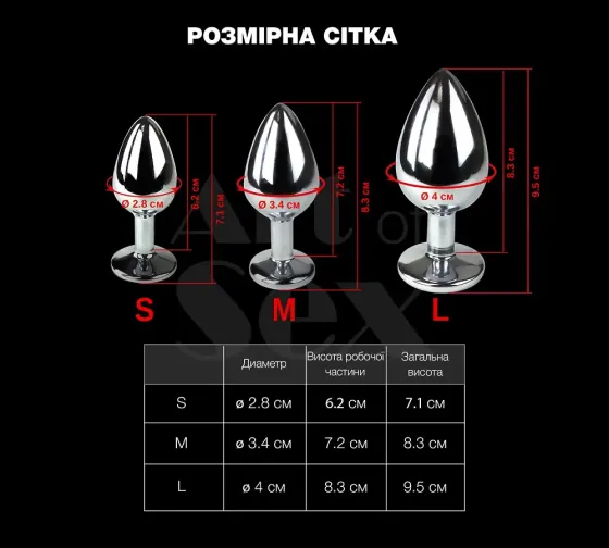 Металева анальна пробка L з диявольським хвостом Art of Sex - Succubus, екошкіра, червоний Львов