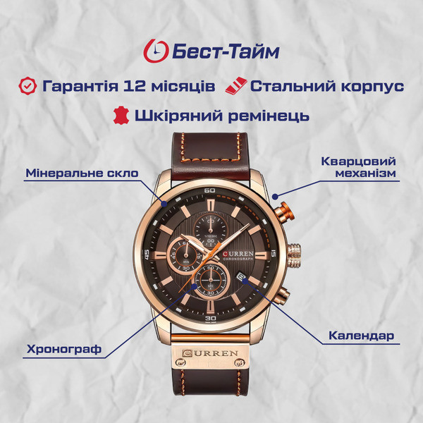 Часы мужские наручные Curren BigBoss Flex Grey (2 ремешка) Винница - изображение 5
