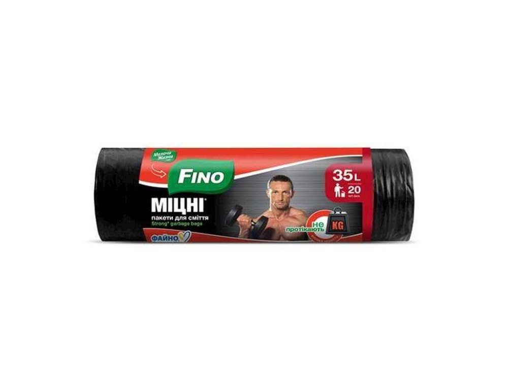 Пакеты для мусора 20шт 35л Прочные ТМ FINO Киев - изображение 1