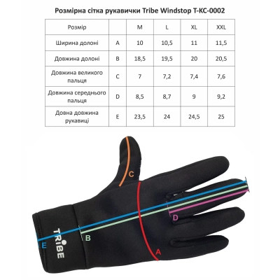 Рукавицы Tribe Windstop black 2XL (T-KC-0002-black-2XL) Винница - изображение 7
