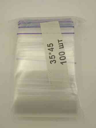 Пакеты с замком Zip-Lock 3,5×4,5 см (100 шт) — прочные пакетики с застёжкой для хранения и фасовки Харьков