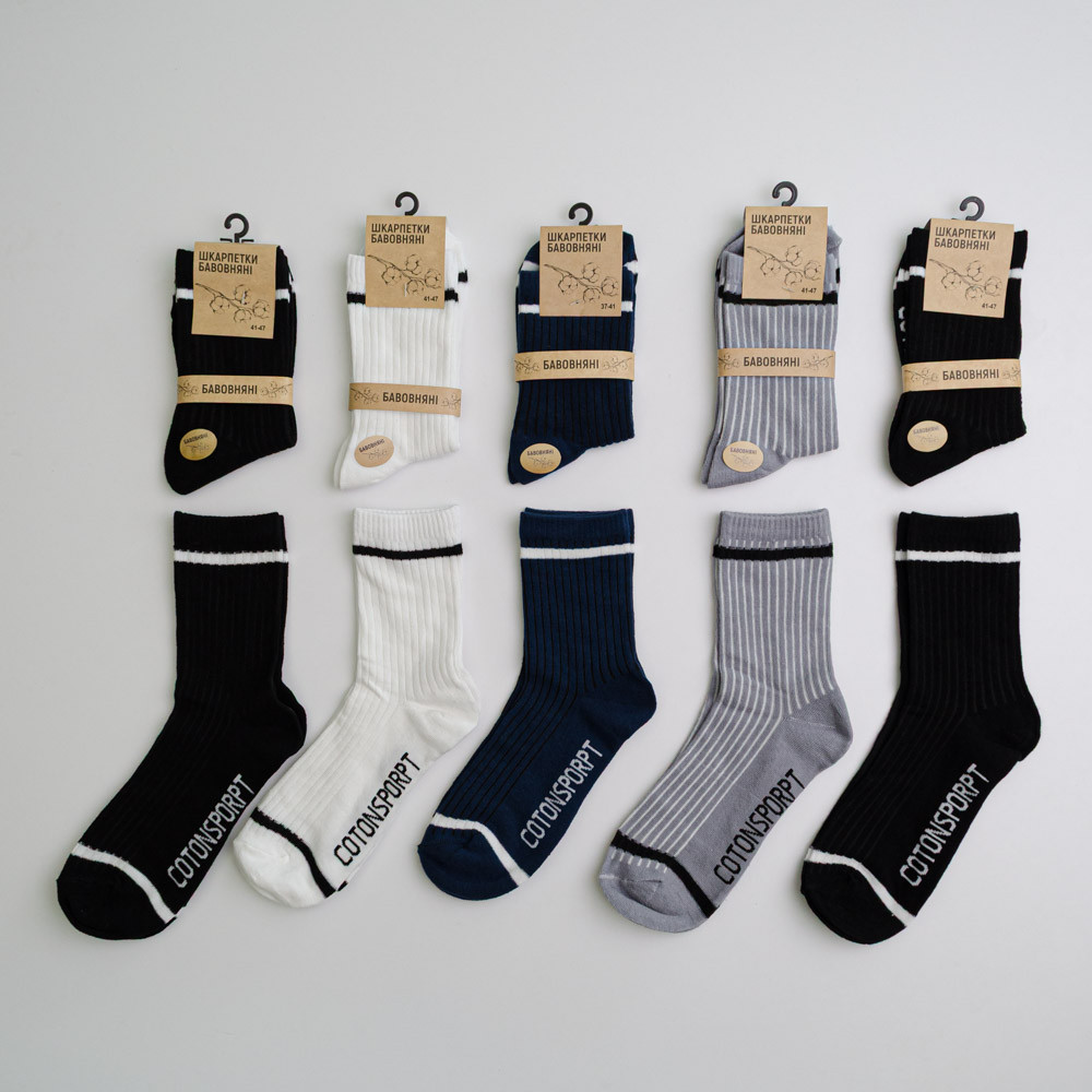 Набор носков мужских хлопковых 10 пар Youstar 074 Средние 41-47 Различные цвета Сумы - изображение 1