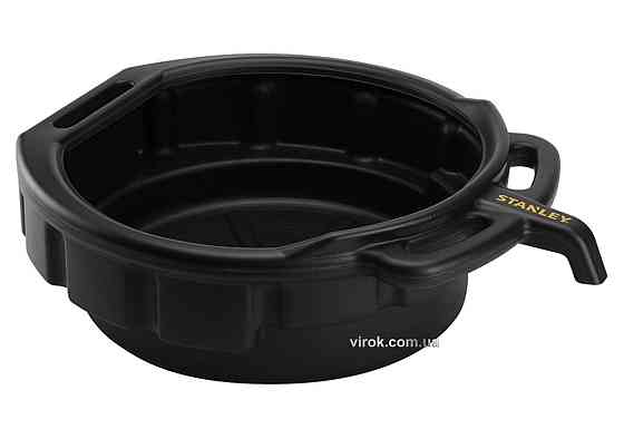 Посудина для зливу оливи STANLEY, 15 л, Ø= 45 см, h= 16 см Одеса