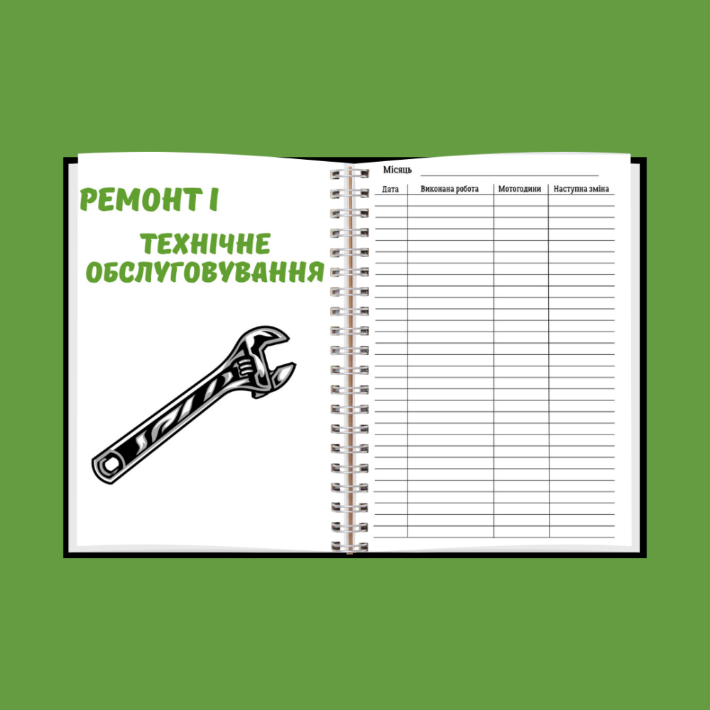 Планер (Блокнот) тракториста А5 Дніпро - фото 6