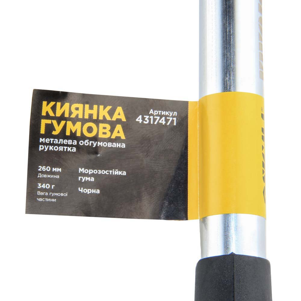 Киянка гумова чорна 340 г металева погумована ручка SIGMA (4317471) Київ - фото 4