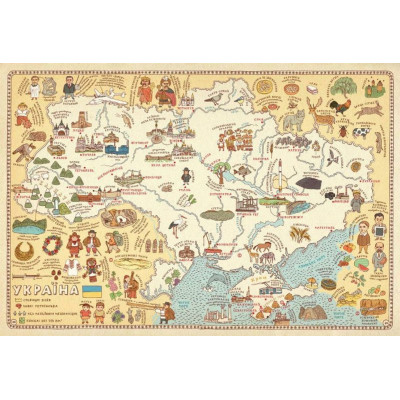 Книга Карти - Олександра Мізелиньська, Даніель Мізеліньський Видавництво Старого Лева (9786176790631) Винница - изображение 3