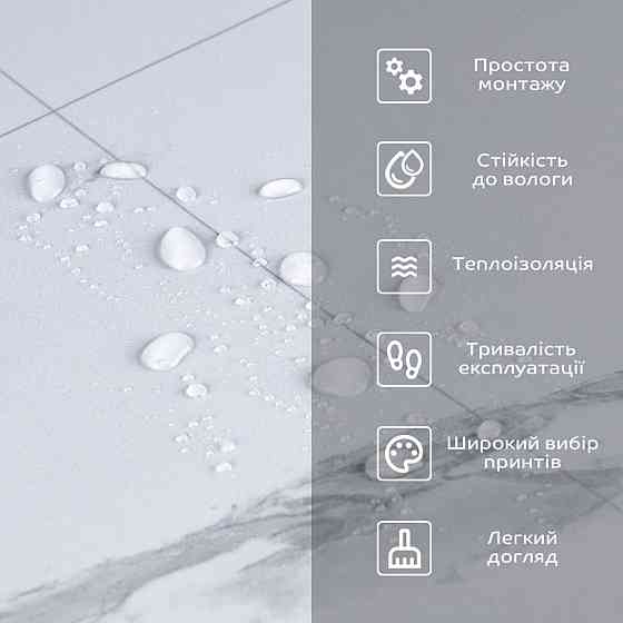 Самоклеюче вінілове покриття для підлоги в рулоні Київ