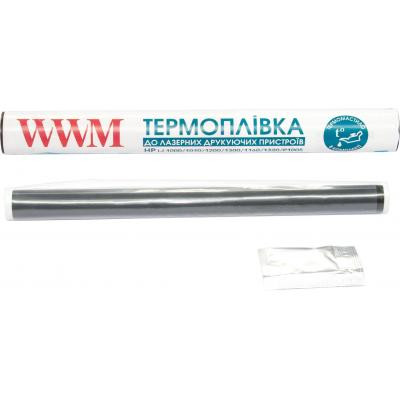 Термопленка WWM HP LJ 1000/1010/1200/1300/1160/P1005 смазка в комплекте (WWMFilm-1010HQ) Винница - изображение 1