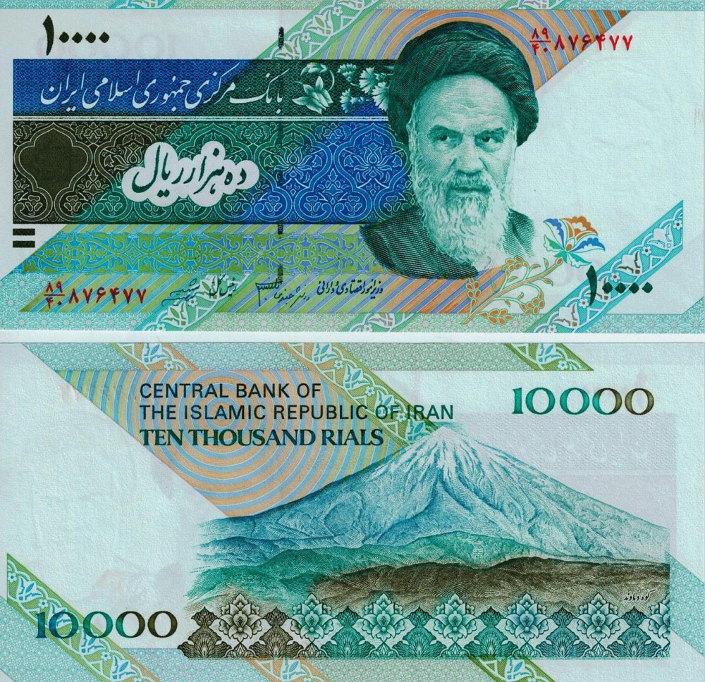 Iran Іран - 10000 Rials 2005 UNC Полтава - фото 1
