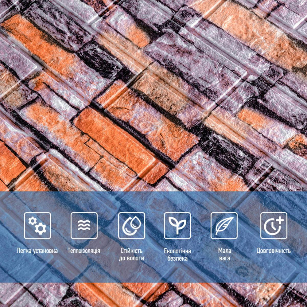 Декоративна 3D панель 700х770х6мм Цегла Катеринославська піщаник (045) SW-00000044 Київ - фото 4