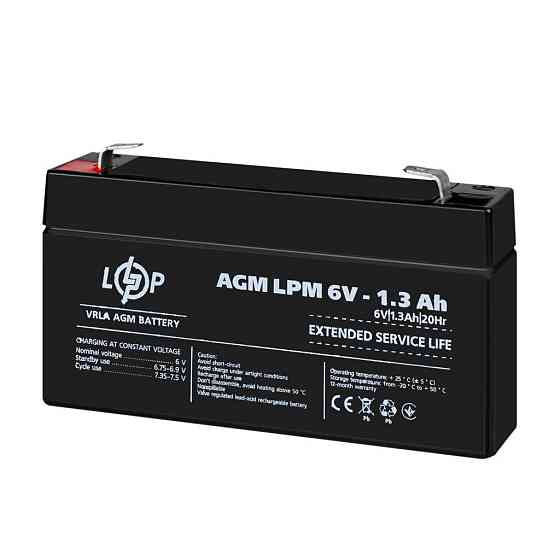Аккумулятор AGM LPM 6V - 1.3 Ah Киев