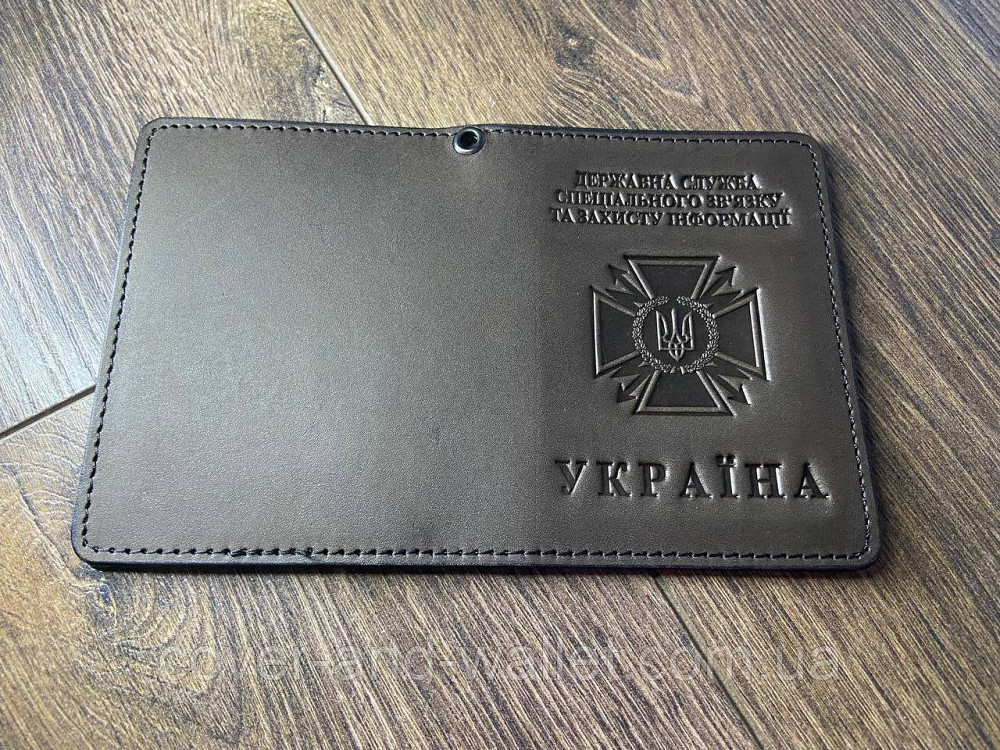 Обложка на новое удостоверение дссз (державна служба спеціального зв'язку та захисту інформації) Київ - фото 1