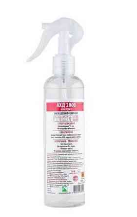 Антисептик для рук АХД 2000 экспресс 250 мл Киев