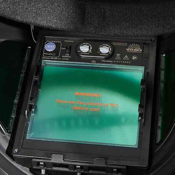 Маска сварщика Vitals Professional 1.1 Panoramic Харьков