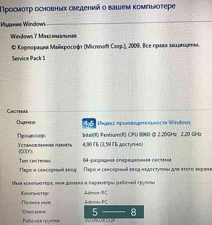 Ноутбук: Lenovo В590. Київ