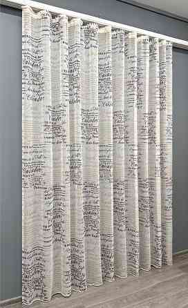 Тюль VR-Textil 1794т Лен Молочный с коричневым 300х270 см (42-0812) Киев