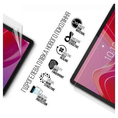 Плівка захисна Armorstandart Anti-Blue Lenovo Tab M11 (ARM73101) Вінниця