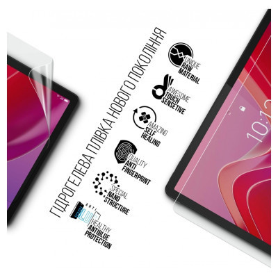 Плівка захисна Armorstandart Anti-Blue Lenovo Tab M11 (ARM73101) Вінниця - фото 2