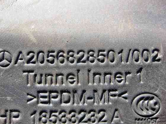 Mercedes-Benz  A2056828501 Шумоізоляція тунелю КП в салоні передня частина C-Class W205 Одеса