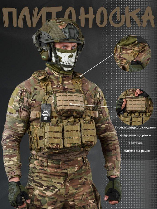 Плитоноска с подсумками 4 точки сброса Attack кордура хищник много подсумок Одесса - изображение 13