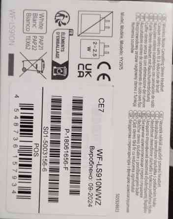 Навушники Sony LinkBuds Fit Білі. Київ