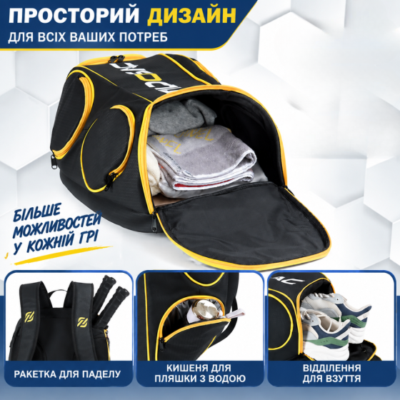 Рюкзак для падела тенисный для тренировки хранения формы, спортивного инвентаря на корте,черный Q25-008 Каменец-Подольский