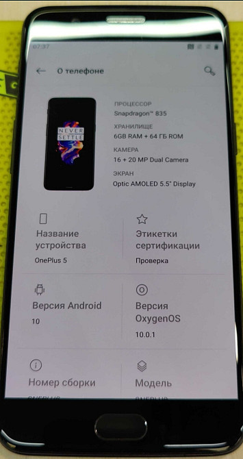 Телефон OnePlus 5 (6/64Gb.) Харків - фото 7