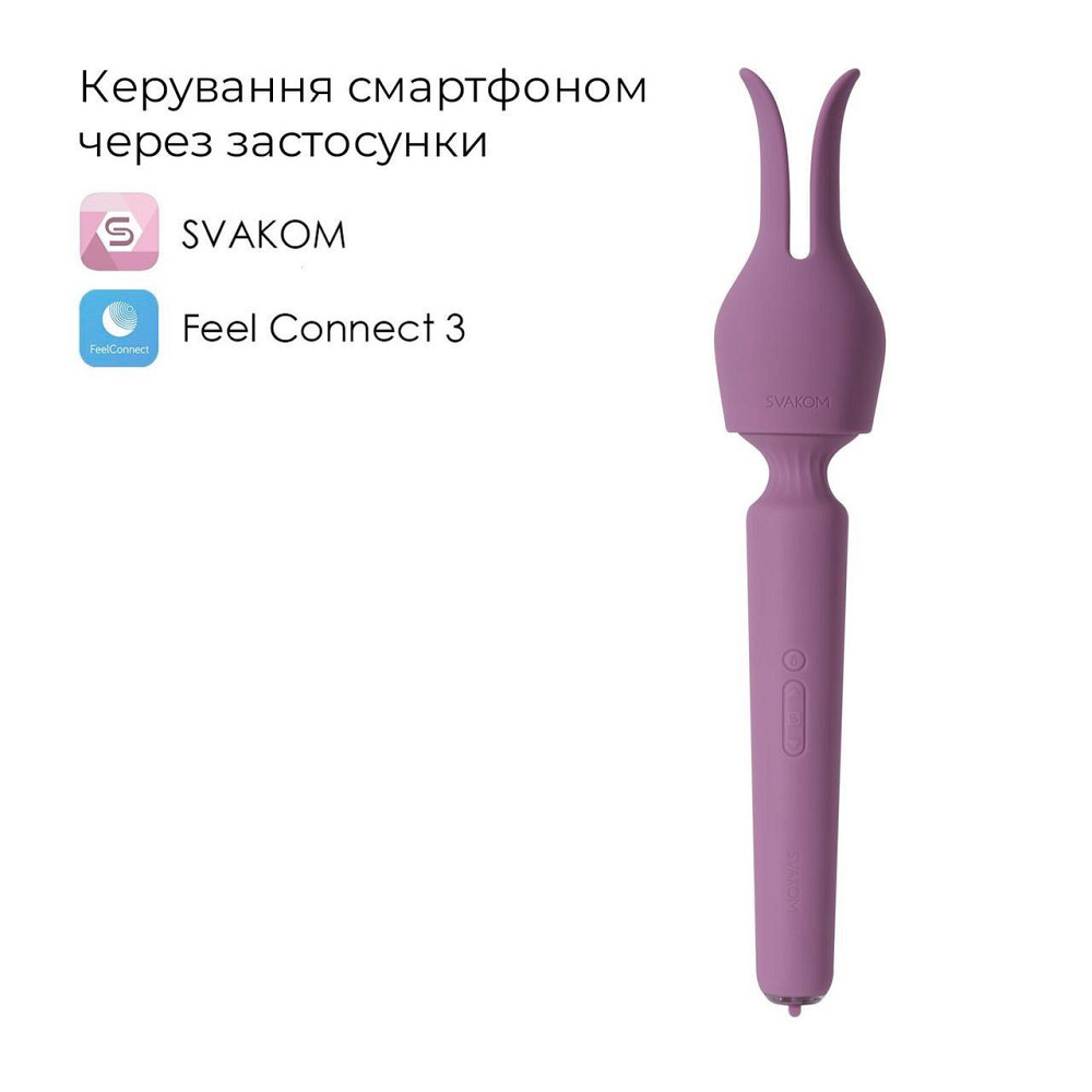 Интерактивный вибромассажер с подогревом Svakom Emma Neo 2, мощный, насадка-ушки, 5+1 режим Sex Aura Киев - изображение 2