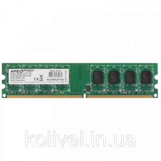 DDR2 2GB 800MHz AMD Memory, Retail (R322G805U2S-UG#) Киев