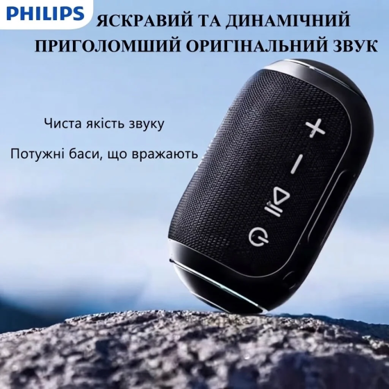 Бездротова Bluetooth-колонка Philips TAS3209 5 Вт + RGB-підсвітка Чорний Вінниця