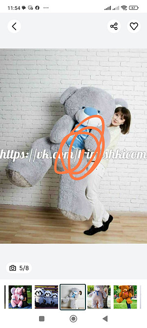 М'які іграшки оптом! Ведмедики Опт, роздріб, Дропшипінг. Киев - изображение 4