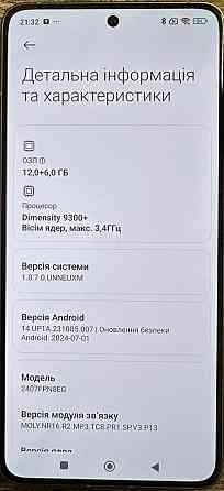 Смартфон Xiaomi 14T Pro 26/512Gb. Київ