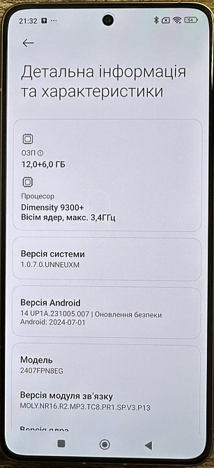 Смартфон Xiaomi 14T Pro 26/512Gb. Киев - изображение 1