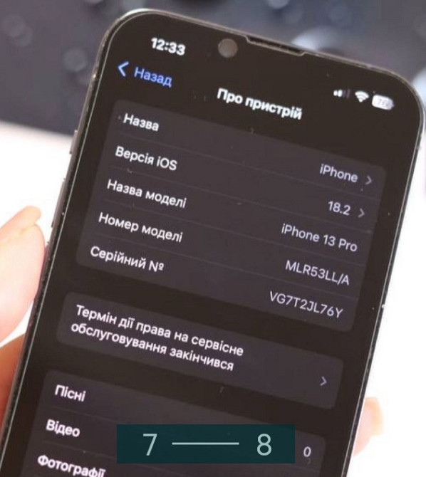 Айфон iPhone 13 Pro 128Gb. Київ - фото 2