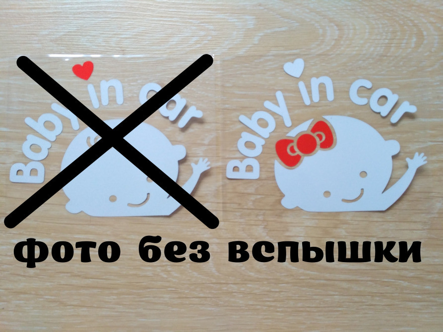 Наклейка на авто Девочка Киев - изображение 1