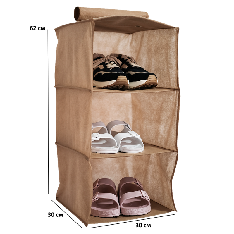 Подвесные полочки органайзер для хранения вещей 62x30x30 см L HP-L (Бежевый) Сумы - изображение 2