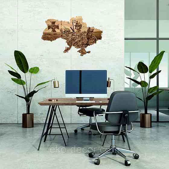 Дерев'яний настінний годинник із підсвіткою "СБУ ЗС" 60*40 см Київ