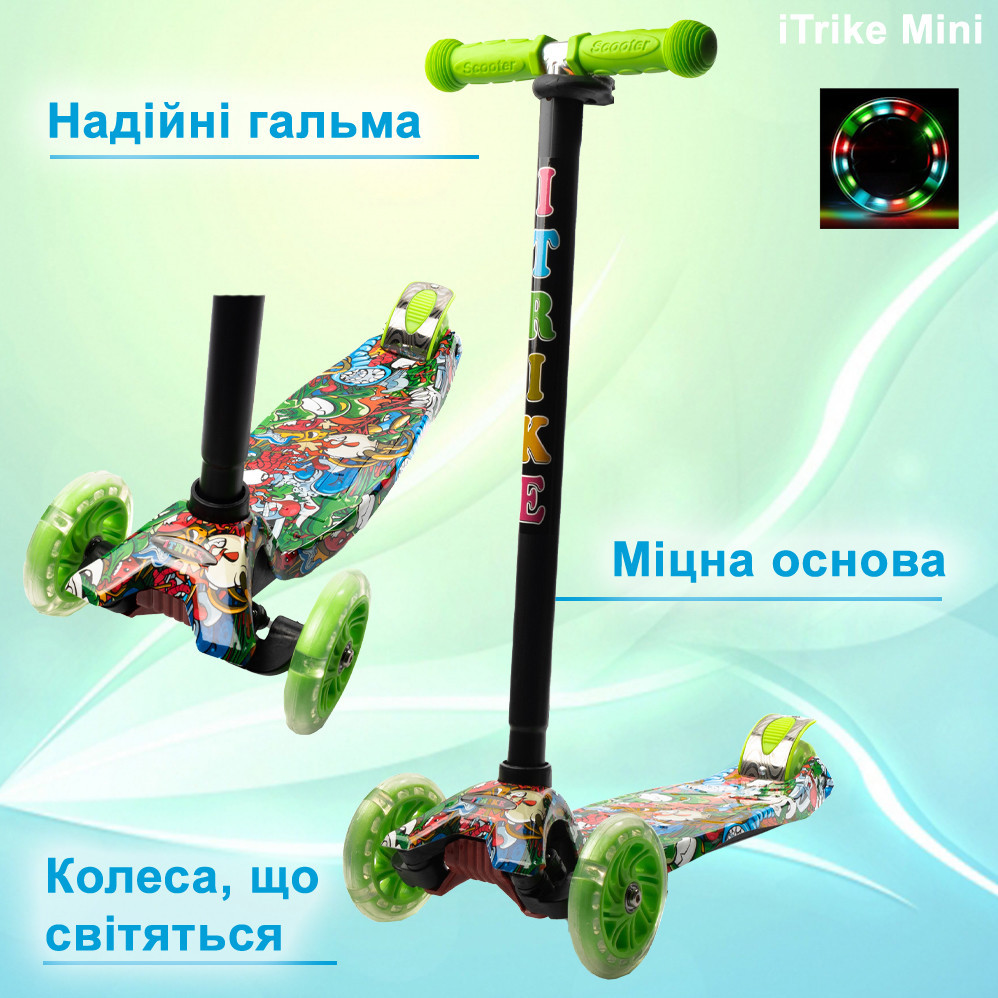 Самокат дитячий триколісний iTrike MAXI JR 3-055-1-WP2 зі світними колесами, кермо регулюється,Зелений Кам'янець-Подільський - фото 1
