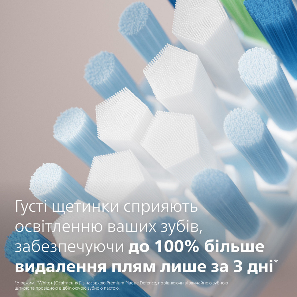 Насадка для зубної щітки Philips HX9042/87 ( white ) Харьков - изображение 10