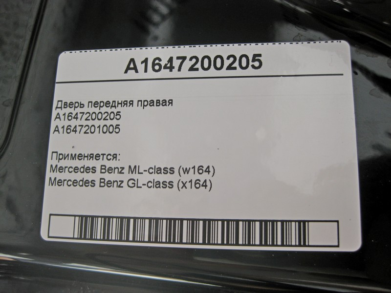 Mercedes-Benz  A1647200205 Двері передні права ML W164 GL X164 Одеса - фото 4