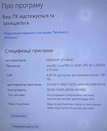 Компьютер DELL OptiPlex 5050 Киев