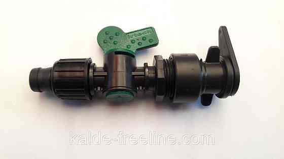 Кран стартовый для рукава LFT Lay Flat 