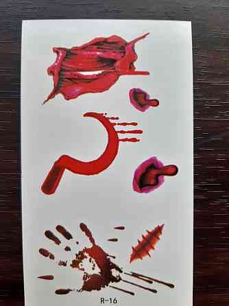 Тимчасове тату одноразова Хеллоуїн 10 на 6 см червоний Київ