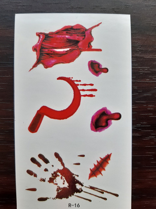 Тимчасове тату одноразова Хеллоуїн 10 на 6 см червоний Київ - фото 1