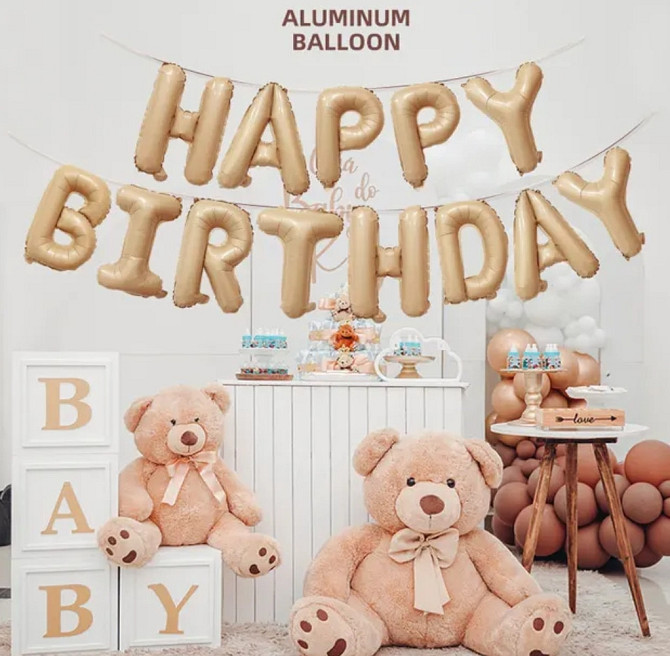 Фольговані надувні повітряні кулі літери гірлянда Happy Birthday карамель висота 40 см Київ - фото 1