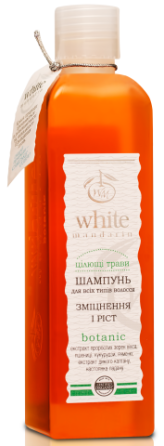 Шампунь серії Цілющі трави Herbs White Mandarin 250 мл Київ