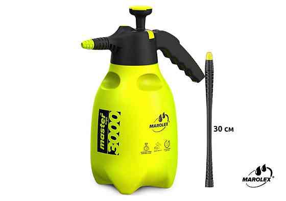 Оприскувач ручний MAROLEX MASTER ergo, 3000 мл, з штангою 30 см (M3000L30) [9] Одеса
